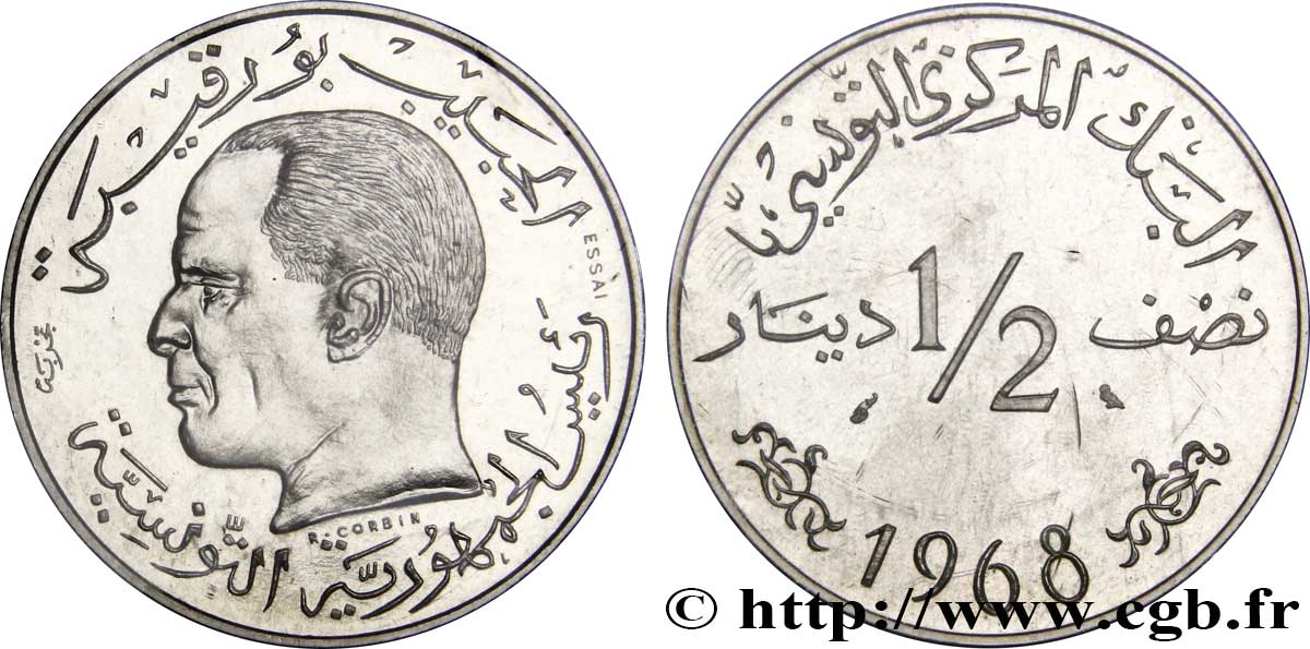 TUNISIA Essai de 1/2 Dinar Habib Bourguiba 1968 Paris MS70 