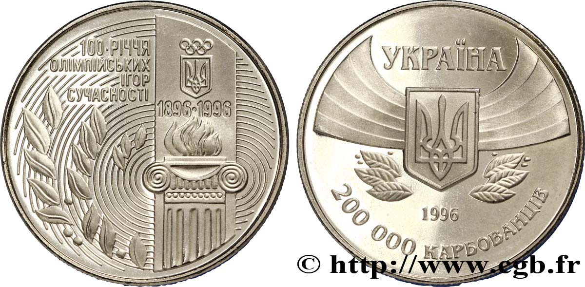 UKRAINE 200000 Karbovantsiv 100e anniversaire de la création des jeux olympiques modernes 1996  SPL 