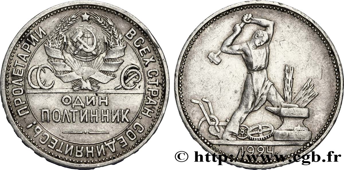 RUSSIE - URSS 1 Poltinnik (50 Kopecks) URSS 1924 Léningrad TTB+ 