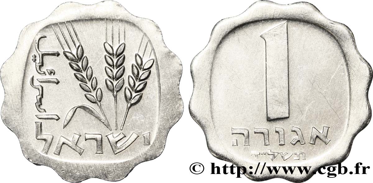 ISRAEL 1 Agorot an 5734 1974  MS 