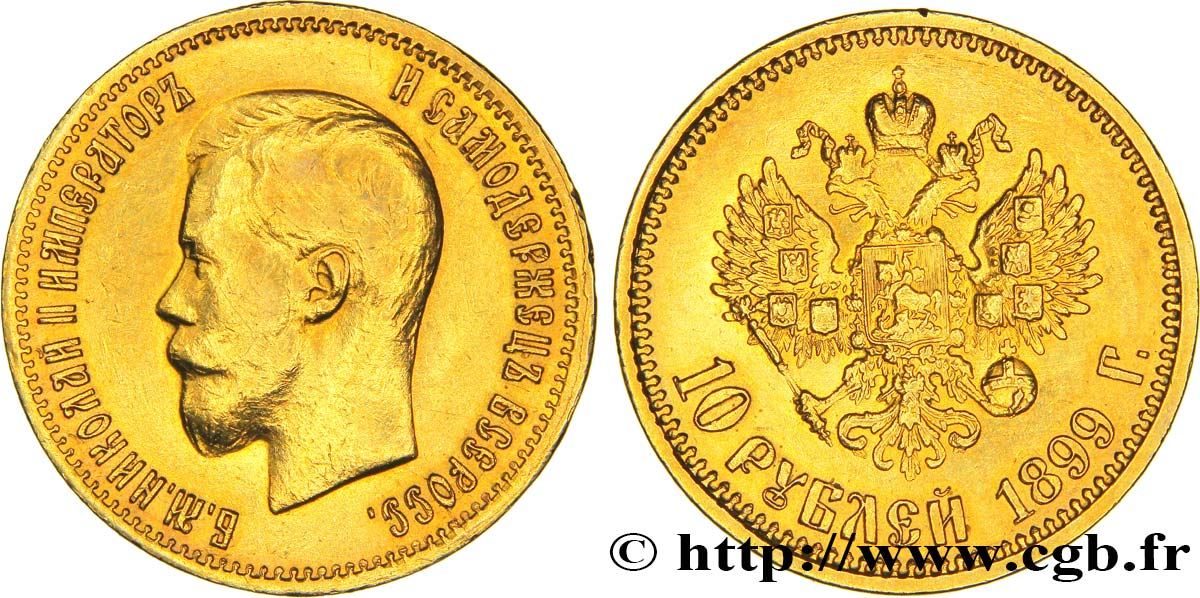 RUSSIE 10 Roubles Tsar Nicolas II, initiales du maître d’atelier Appolon Grasgov variété tranche B 1899 Saint-Petersbourg TTB 