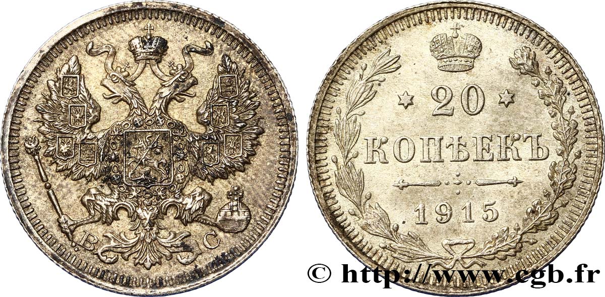 RUSSIE 20 Kopecks Nicolas II 1915 Saint-Petersbourg TTB 