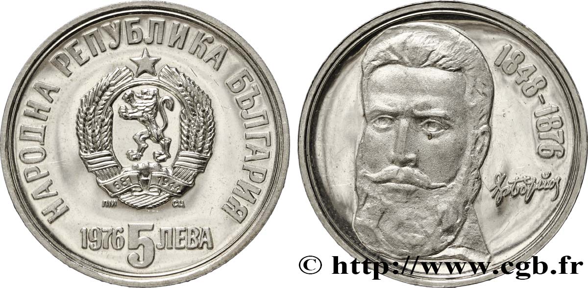 BULGARIA 5 Leva Proof Centenaire mort de Khisto Botev 1976  AU 