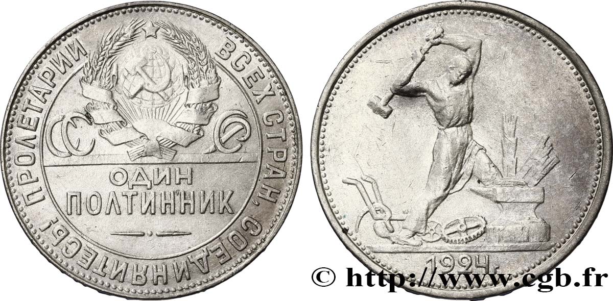 RUSSIE - URSS 1 Poltinnik (50 Kopecks) URSS 1924 Léningrad TTB 