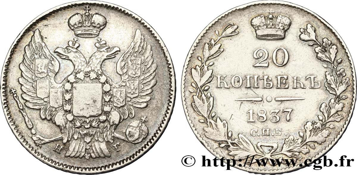 RUSSIE 20 Kopecks aigle bicéphale 1837 Saint-Petersbourg TB+ 