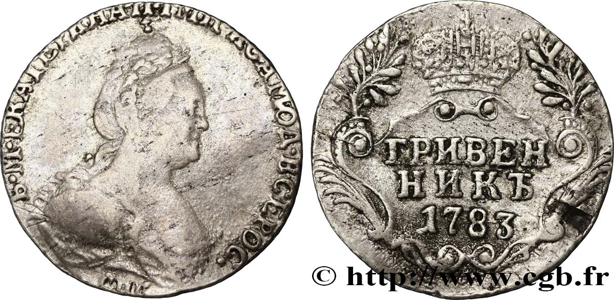 RUSSIE 1 Grivennik (10 Kopecks) Catherine II 1783 Saint-Petersbourg TB+ 