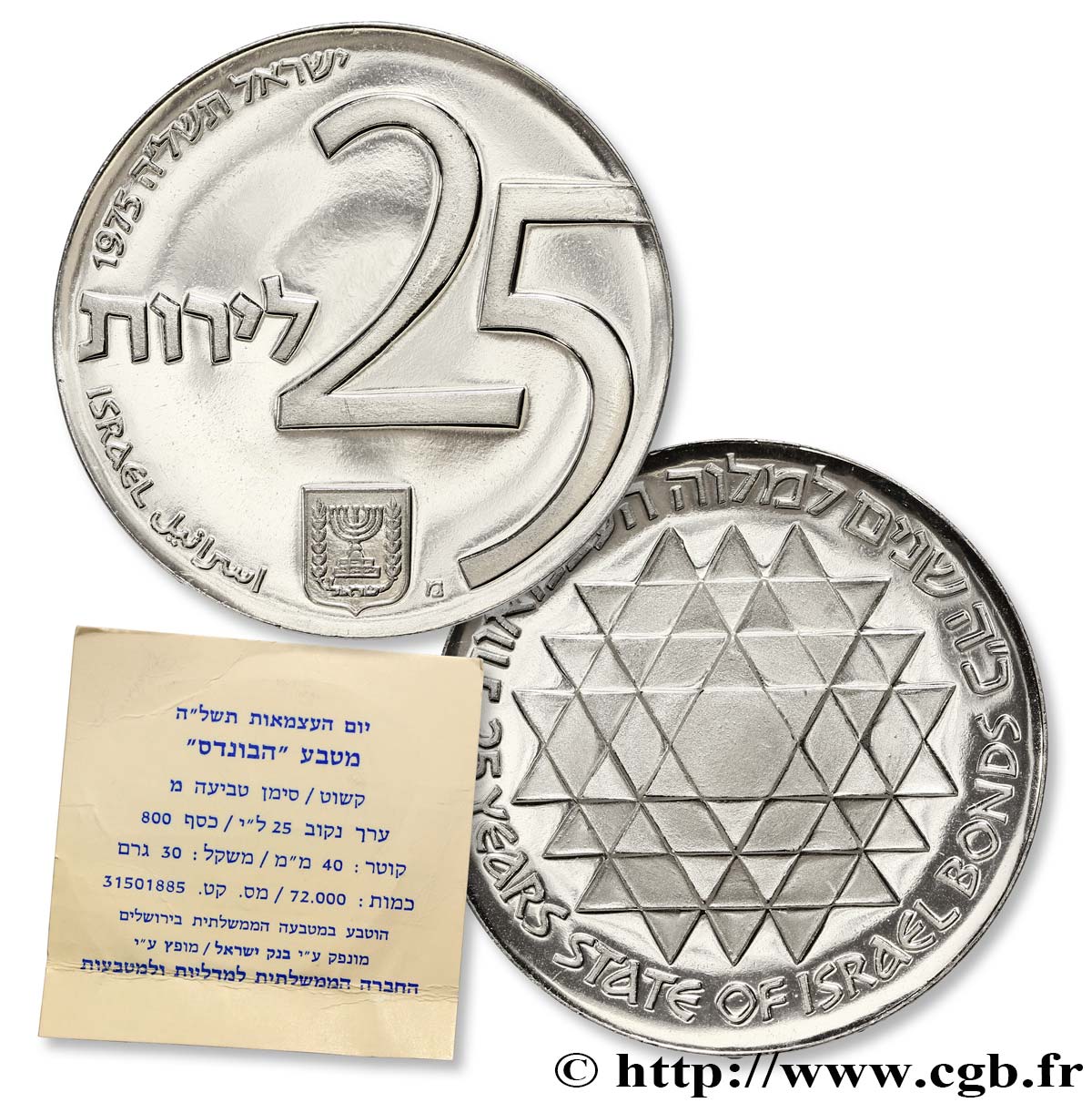 ISRAËL 25 Lirot Proof 25e anniversaire du programme d’obligations pour Israël marque lettre “mem 1975  SPL 