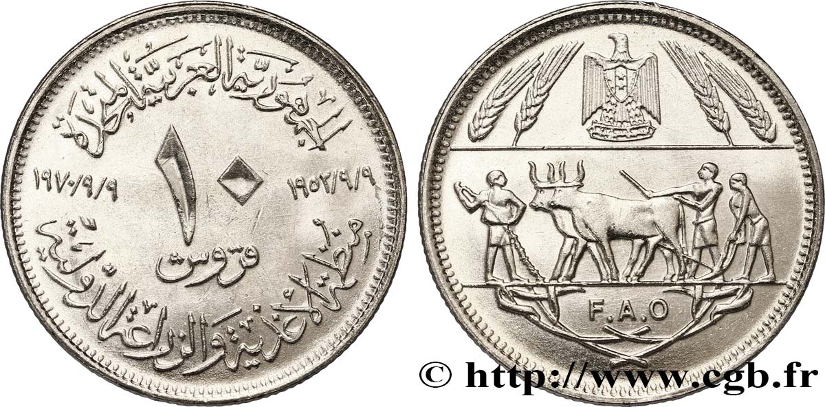 ÉGYPTE 10 Piastres type FAO 1970  SPL 