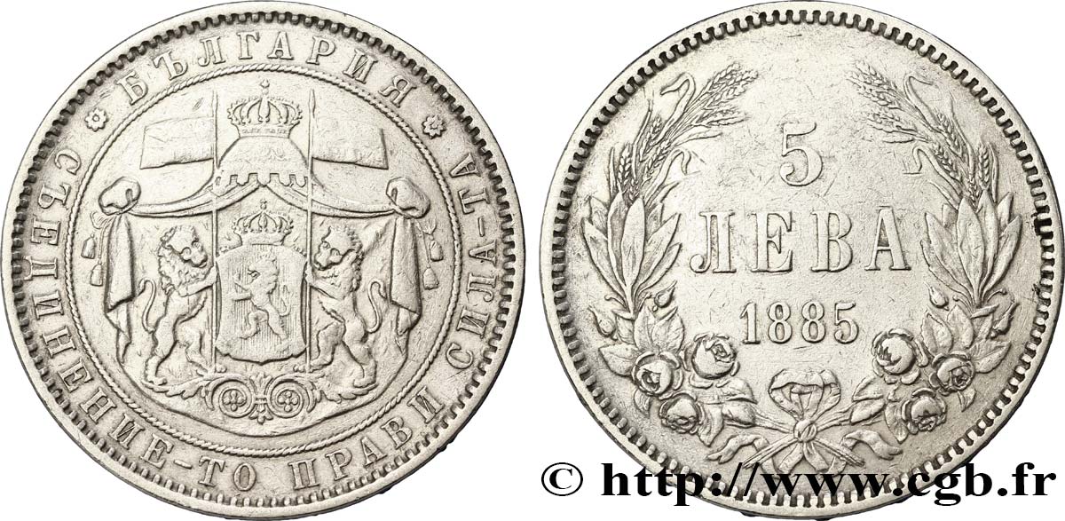 BULGARIE 5 Leva armes 1885  TTB 