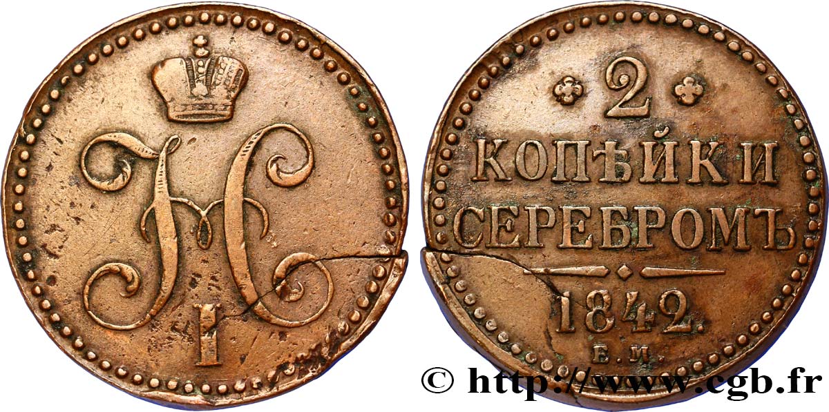 RUSSIE 2 Kopecks 1842 Ekaterinbourg TTB 
