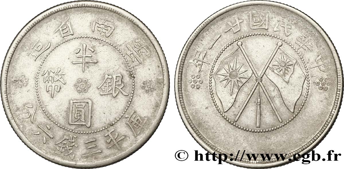 CHINA 50 Cents Province du Yunnan - Drapeaux 1917  XF 