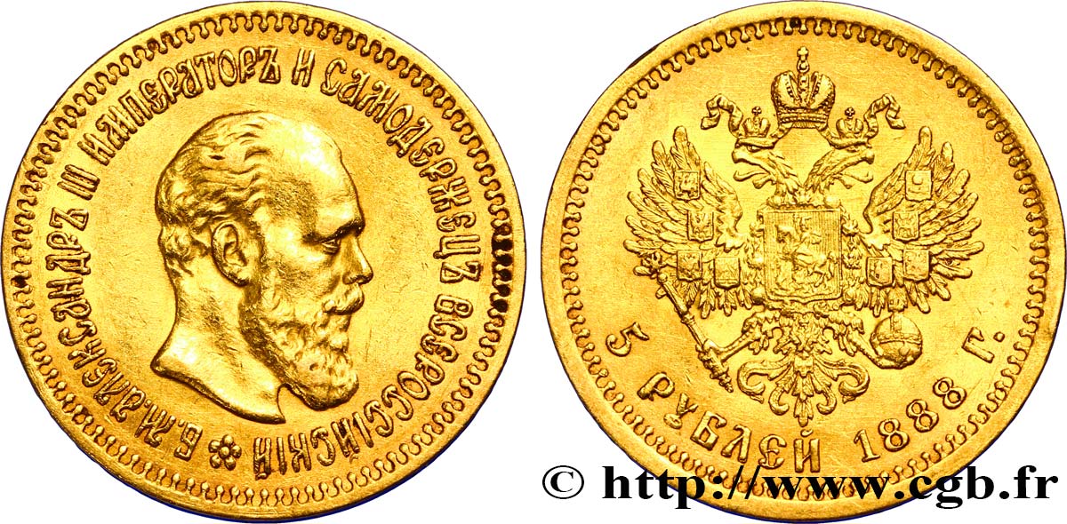 RUSSIE 5 Roubles Tsar Alexandre III 1888 Saint-Petersbourg TTB+ 