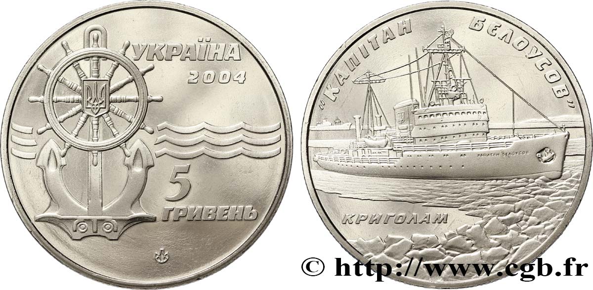 UKRAINE 5 Hryven bateau brise-glace “Capitaine Belousov” 2004  SPL 