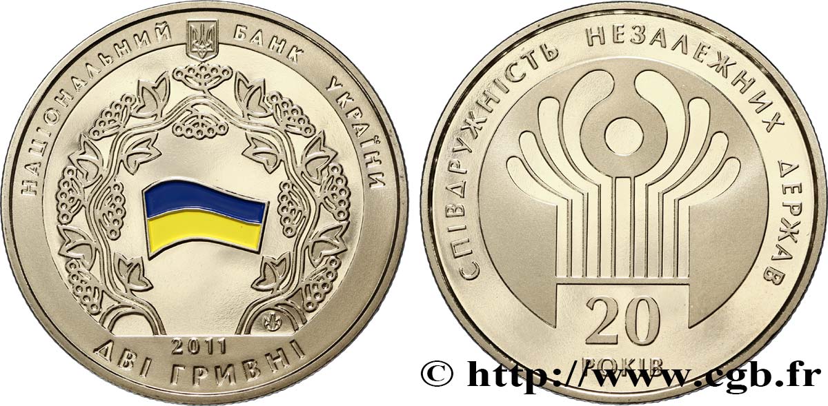 UKRAINE 2 Hryvni 20e anniversaire de la fondation de la Communauté des États Indépendants 2011  FDC 