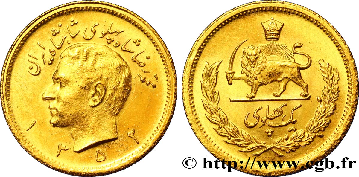 IRAN 1 Pahlavi or Mohammad Riza Pahlavi SH1352 1973 Téhéran SUP 