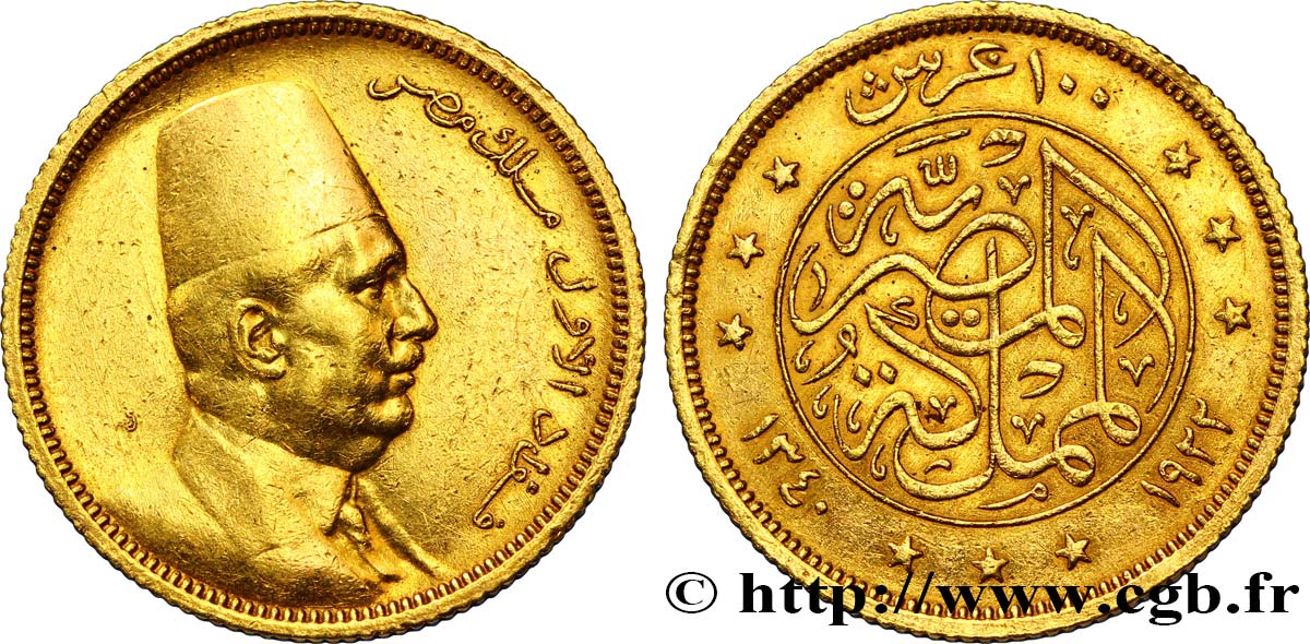ÉGYPTE 100 Piastres, or jaune roi Fouad AH1340 1922  TTB 