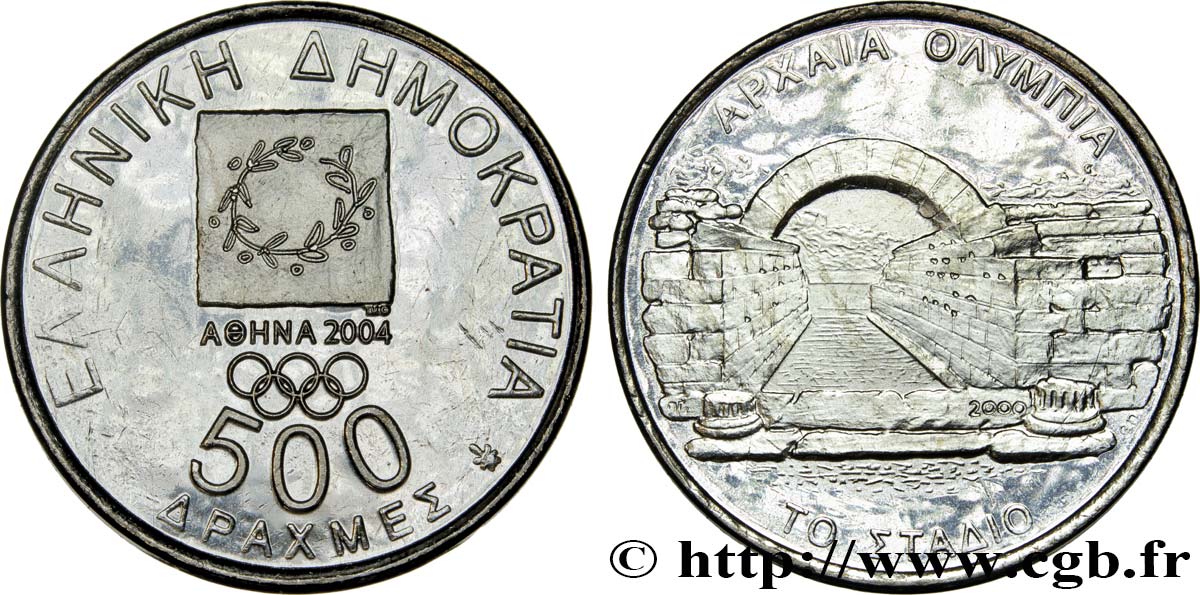 GREECE 500 Drachmes Jeux Olympiques de 2004 / ancienne entrée du stade d’Olympie 2000   MS 