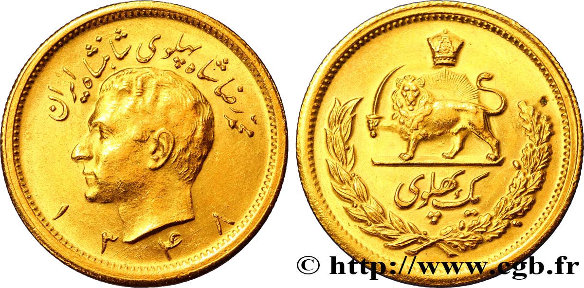 IRáN 1 Pahlavi or Mohammad Riza Pahlavi SH1348 1969 Téhéran EBC 