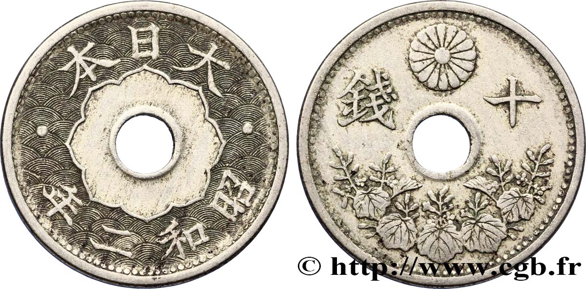 JAPON 10 Sen an 2 ère Showa (Hirohito) 1927  TTB 