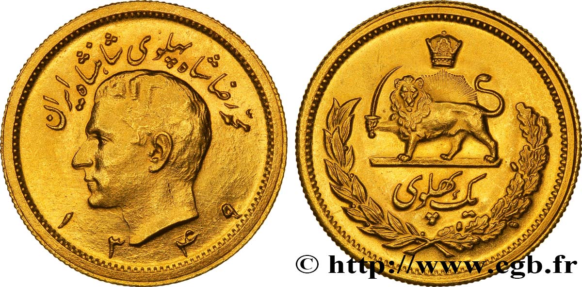 IRAN 1 Pahlavi or Mohammad Riza Pahlavi SH1349 1970 Téhéran SPL 