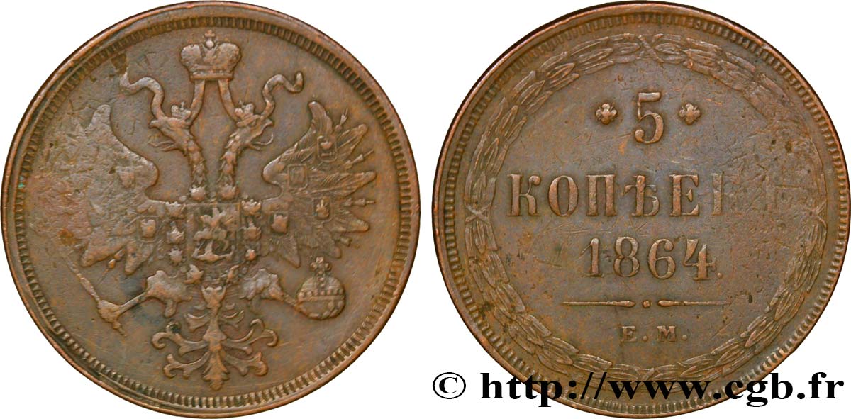 RUSSIA 5 Kopecks aigle bicéphale 1864 Ekaterinbourg VF 