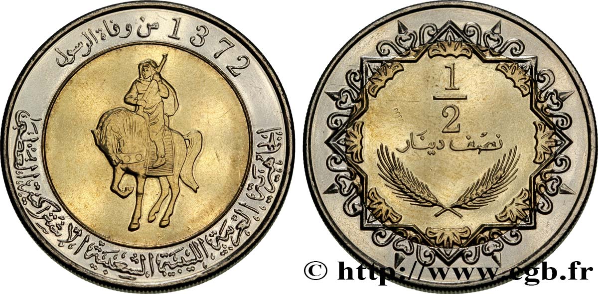 LIBIA 1/2 Dinar cavalier au fusil an 1372 depuis la mort du prophète 2004  SC 