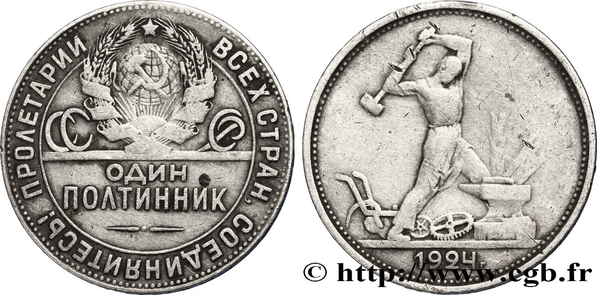 RUSSIA - URSS 1 Poltinnik (50 Kopecks) URSS 1924 Léningrad q.BB 