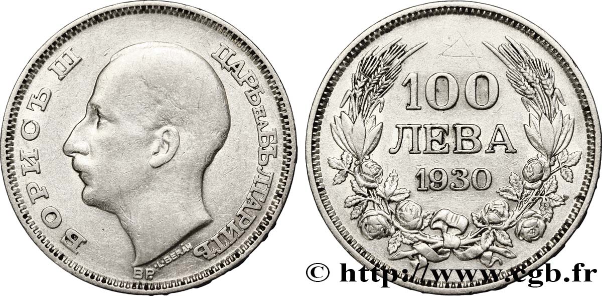 BULGARIE 100 Leva Boris III 1930 Budapest TTB 