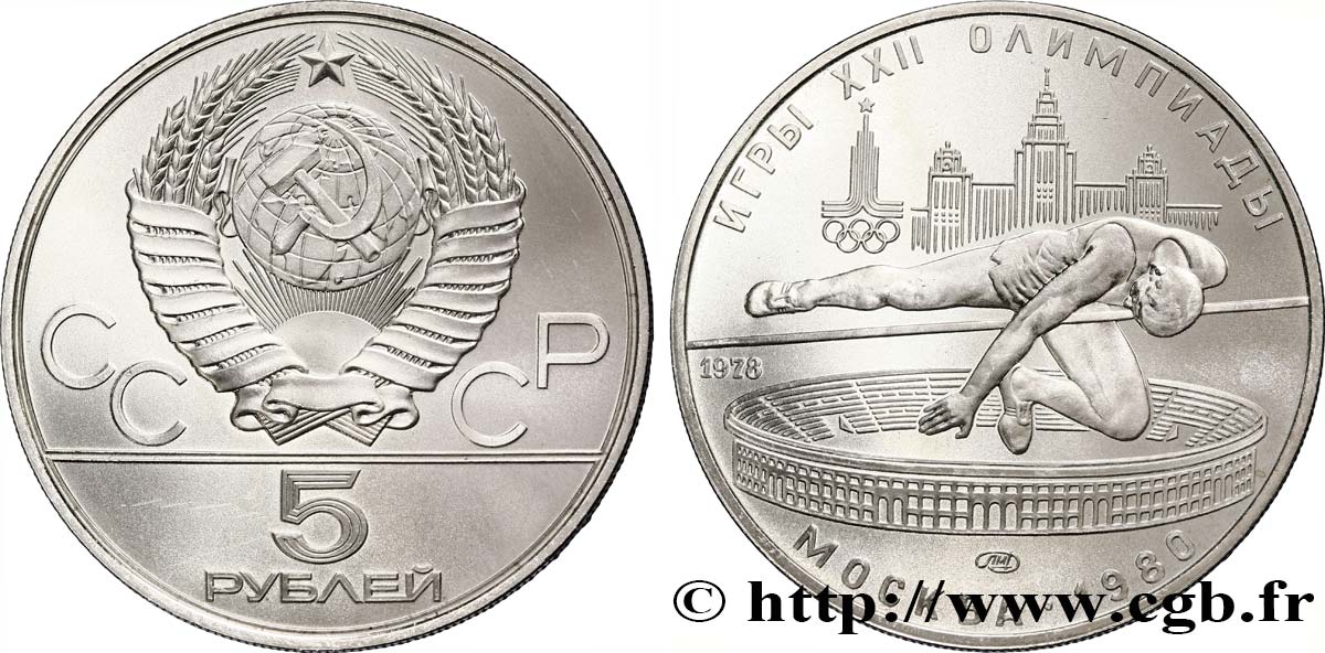 RUSSIA - USSR 5 Roubles Jeux Olympiques de Moscou 1980, coureur 1978 Léningrad MS 