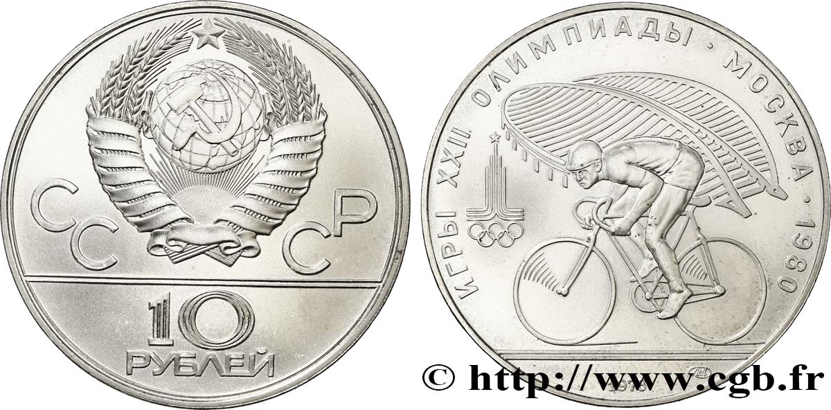RUSSIE - URSS 10 Roubles Jeux Olympiques de Moscou, cyclisme 1978 Léningrad SPL 