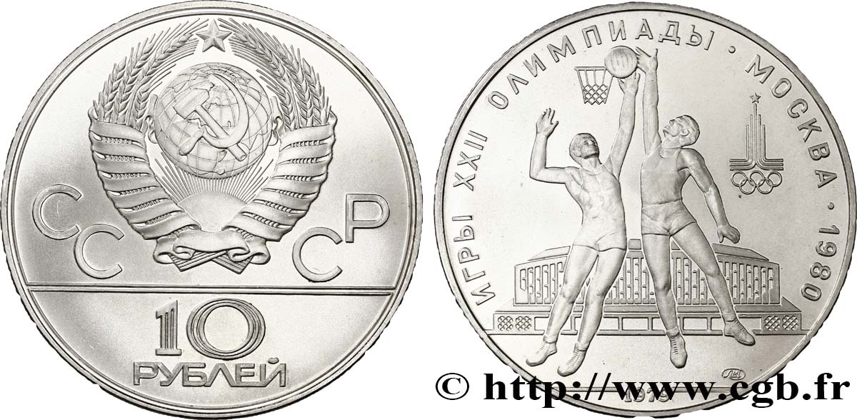 RUSSIA - USSR 10 Roubles URSS Jeux Olympiques de Moscou, basket-ball 1979 Léningrad MS 
