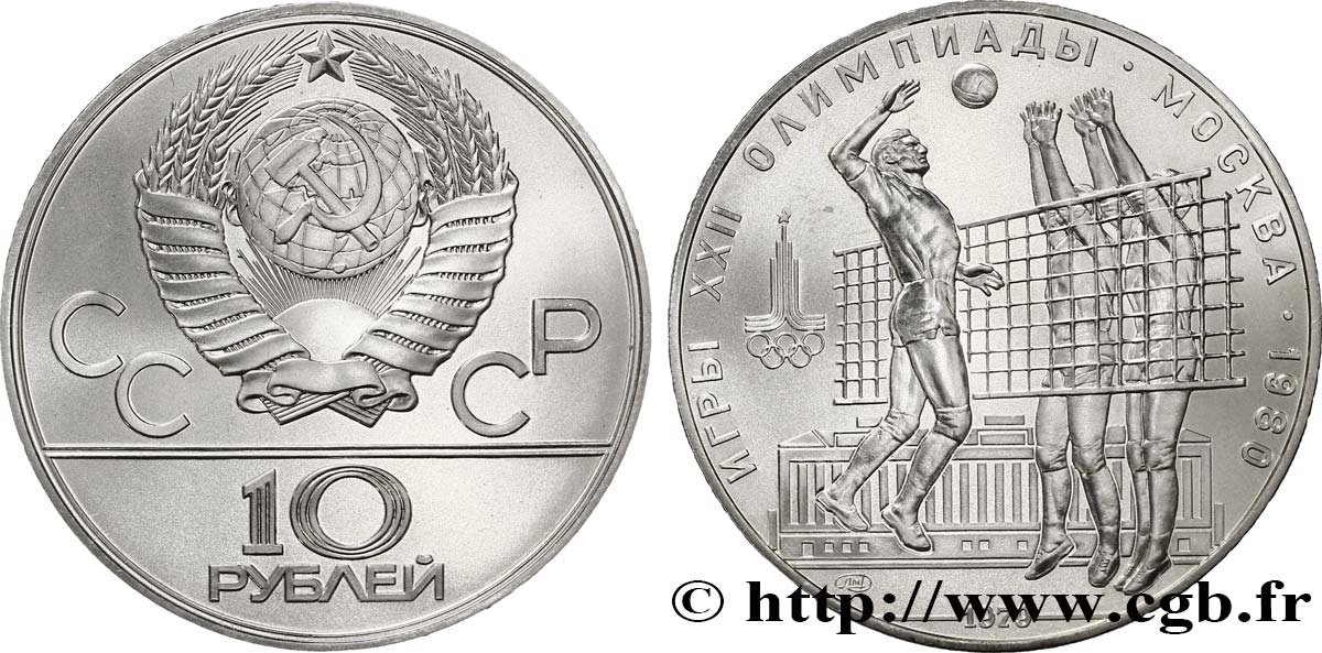 RUSSIA - URSS 10 Roubles URSS Jeux Olympiques de Moscou, volley-ball 1979 Léningrad FDC 