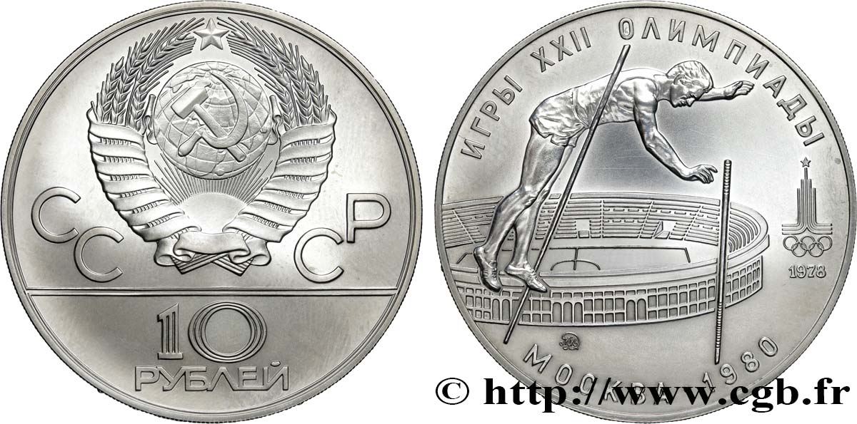 RUSSIE - URSS 10 Roubles URSS Jeux Olympiques de Moscou, saut à la perche 1978 Moscou FDC 