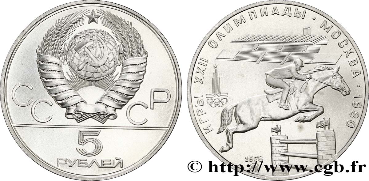 RUSSIA - URSS 5 Roubles URSS Jeux Olympiques de Moscou, sports équestres (saut d’obstacle) 1978 Moscou FDC 