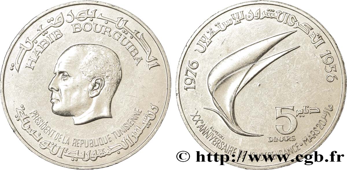 TUNISIE 5 Dinars Habib Bourguiba 20e anniversaire de l’indépendance 1976  SUP 