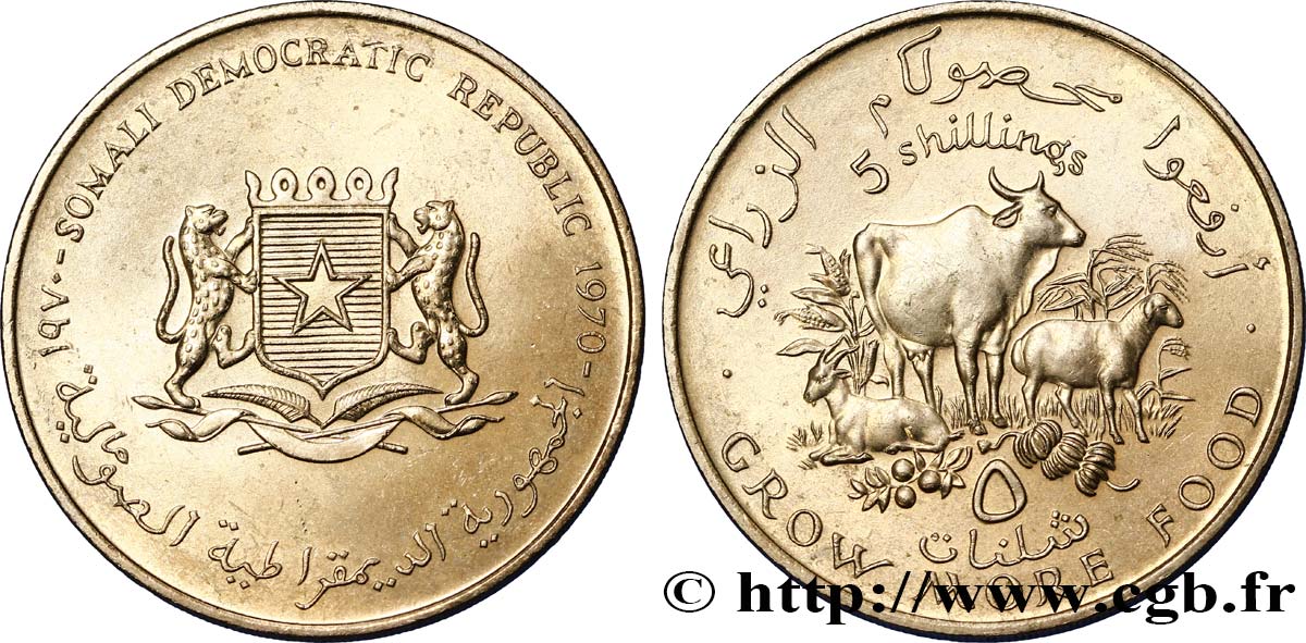 SOMALIE 5 Shillings FAO emblème national / élevage 1970  SPL 