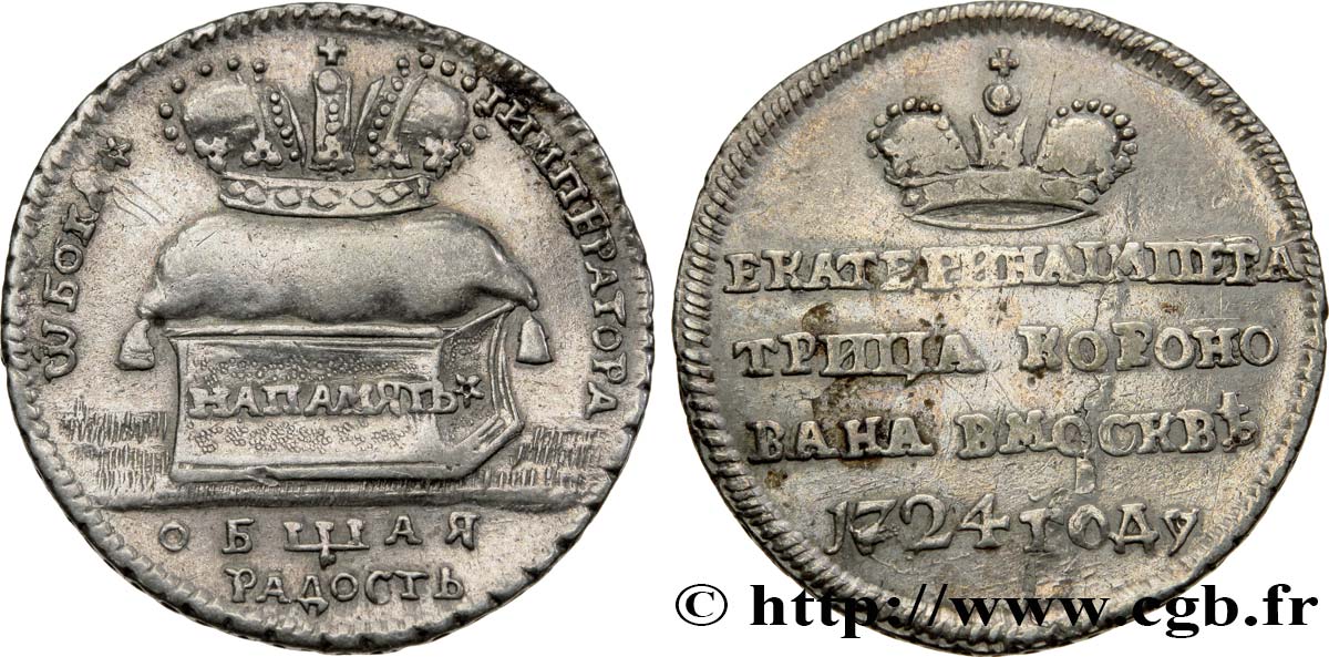 RUSIA - PEDRO I EL GRANDE Médaille de couronnement pour Pierre le Grand et Catherine 1724  MBC 