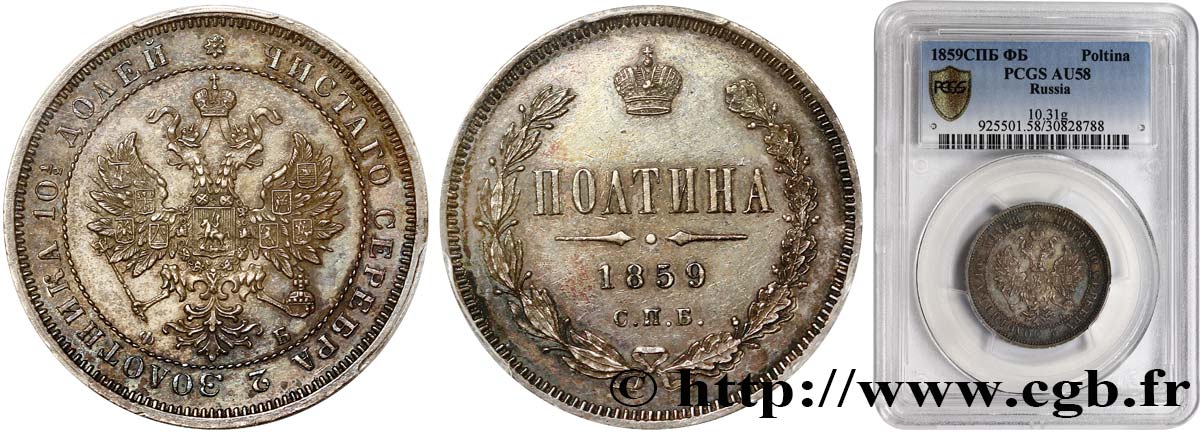 RUSSIA - ALEXANDER II Poltina  1859 Saint-Petersbourg AU58 PCGS