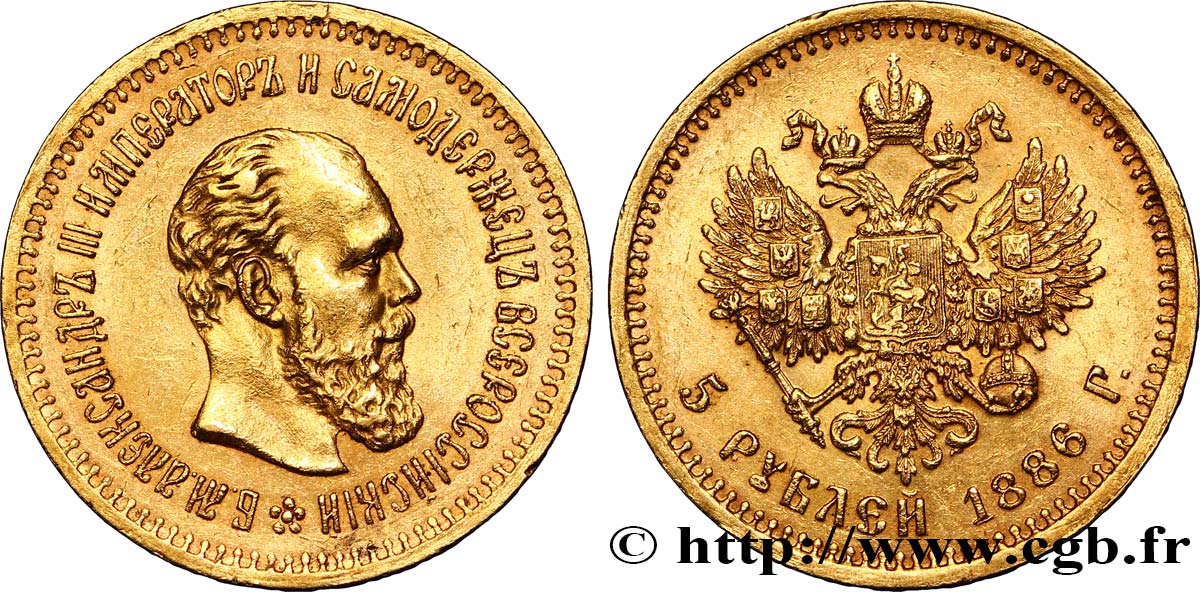 RUSSIA 5 Roubles Alexandre III 1886 Saint-Petersbourg AU55 