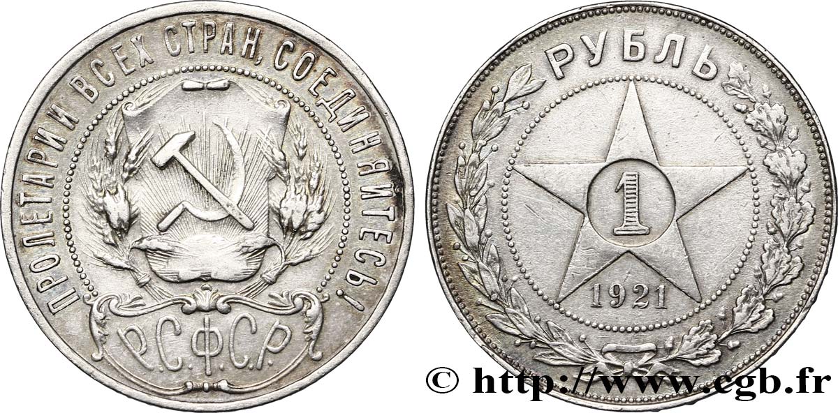 RUSSIE - URSS 1 Rouble 1921 Saint-Petersbourg TTB 