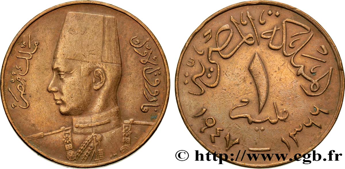 EGIPTO 1 Millième Roi Farouk de profil AH1366 1947  MBC 