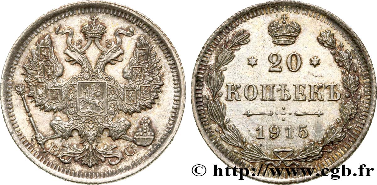 RUSSIE 20 Kopecks Nicolas II 1915 Saint-Petersbourg SUP 
