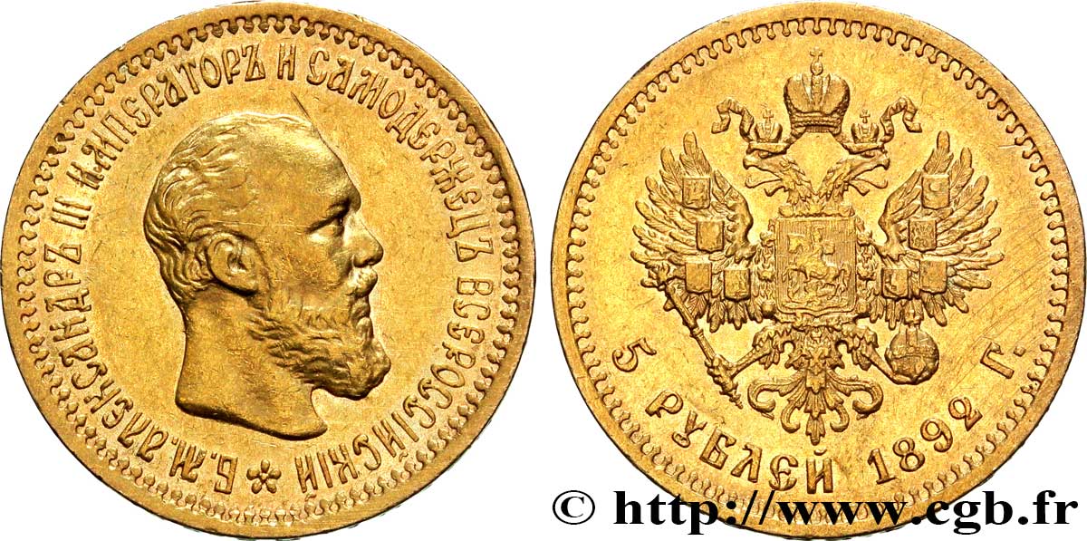 RUSSIE 5 Roubles Alexandre III 1892 Saint-Petersbourg TTB+ 
