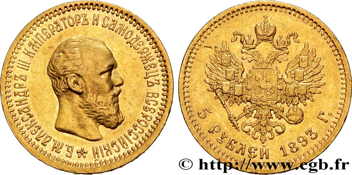 RUSSIE 5 Roubles Alexandre III 1893 Saint-Petersbourg TTB+ 