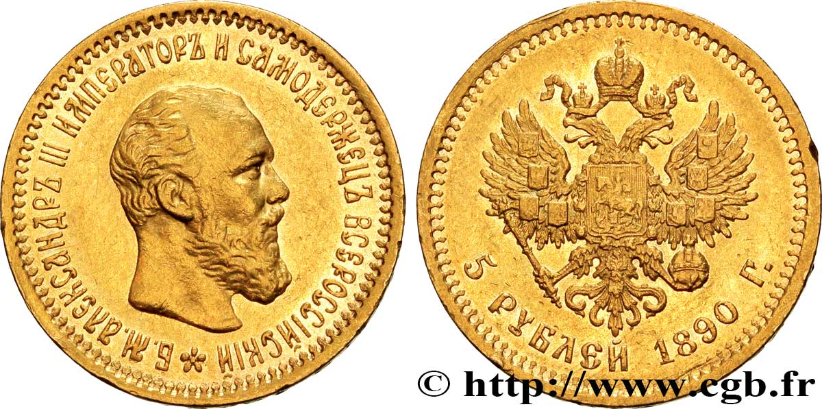 RUSSIE 5 Roubles Alexandre III 1890 Saint-Petersbourg TTB+ 