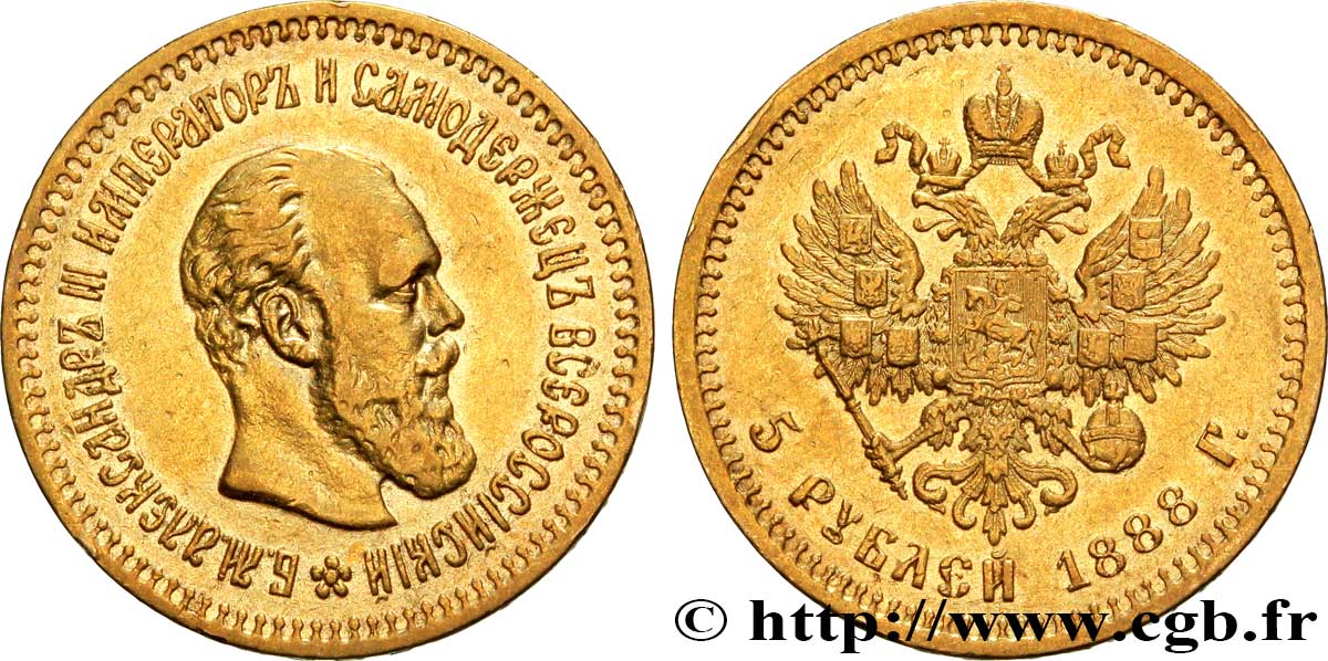 RUSSIE 5 Roubles Alexandre III 1888 Saint-Petersbourg TTB+ 