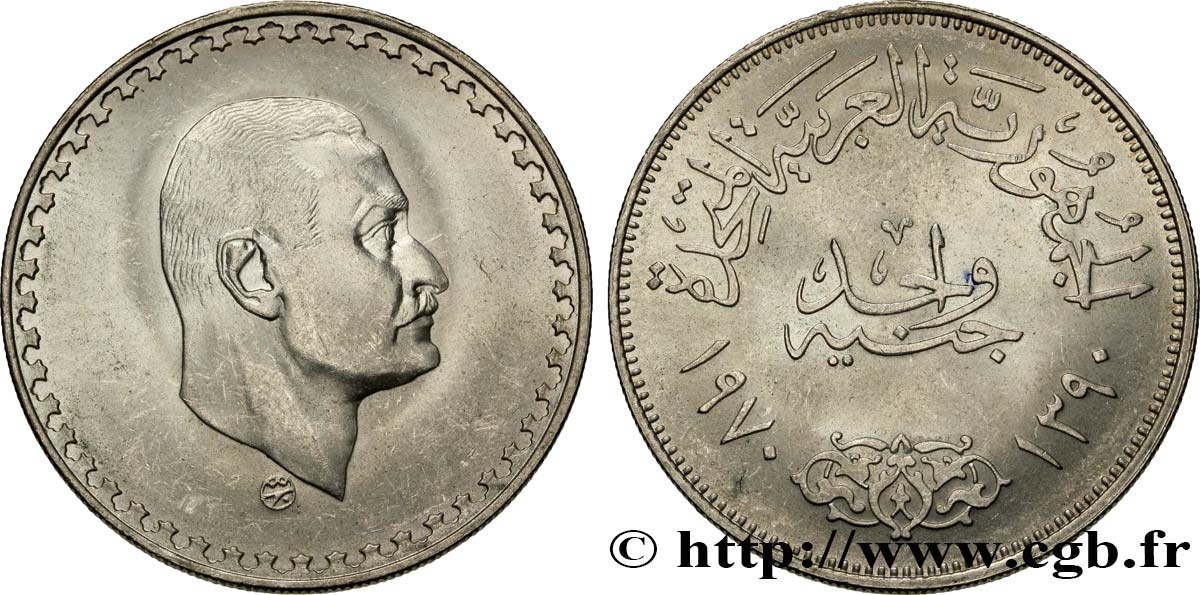 ÉGYPTE 1 Pound (Livre) président Nasser AH 1390 1970-1972  SUP 