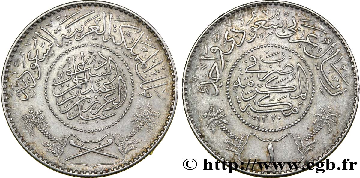 ARABIA SAUDITA 1 Riyal règne de Abd Al-Aziz Bin Sa’ud 1950  EBC 