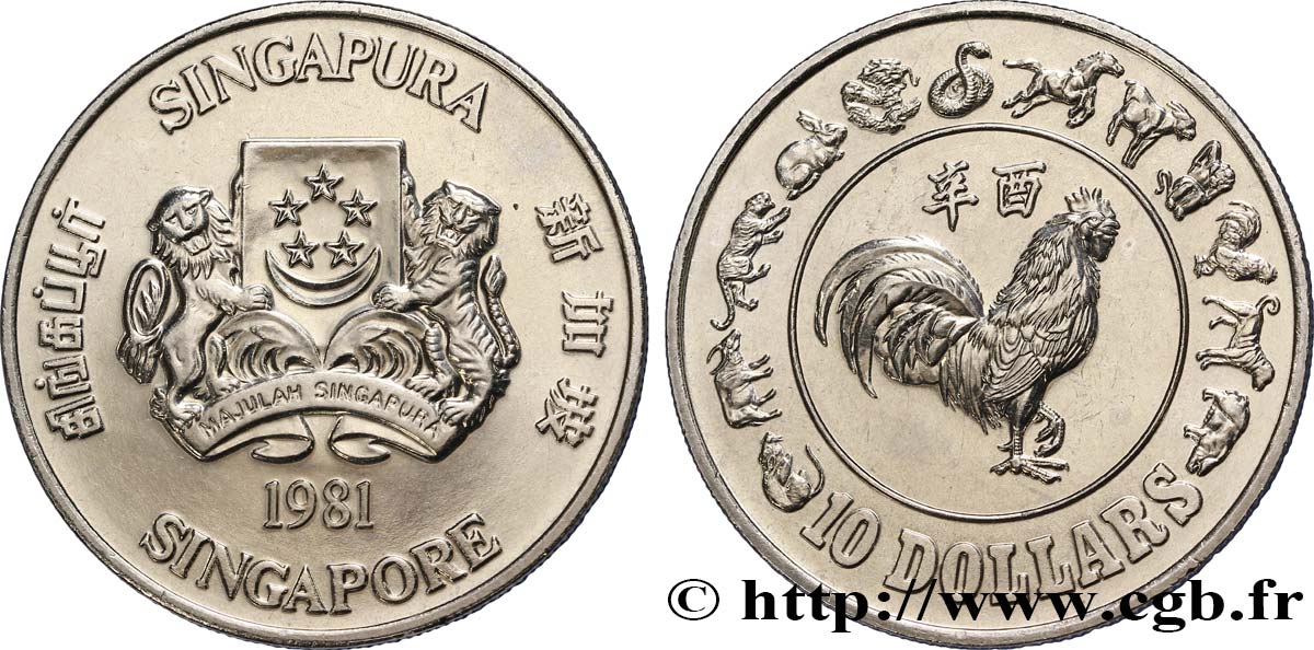 SINGAPUR 10 Dollars année du coq : emblème / coq 1981  fST 