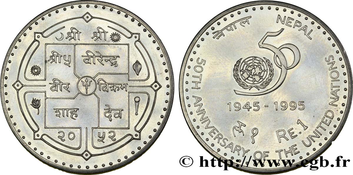 NEPAL 1 Rupee 50e anniversaire de l’ONU : emblème / colombe et logo 1995  fST 